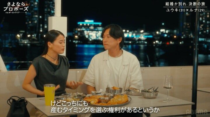 【写真・画像】 2枚目