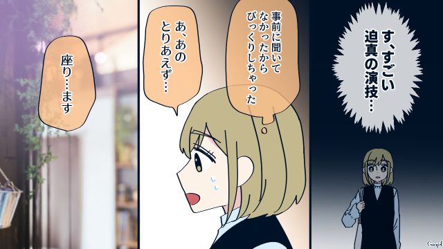 本気で恋に落ちた「別れさせ屋」の美人ハニトラ…「奥さんに身を引いてもらいたくて…！」夫婦を呼び出し告白した話