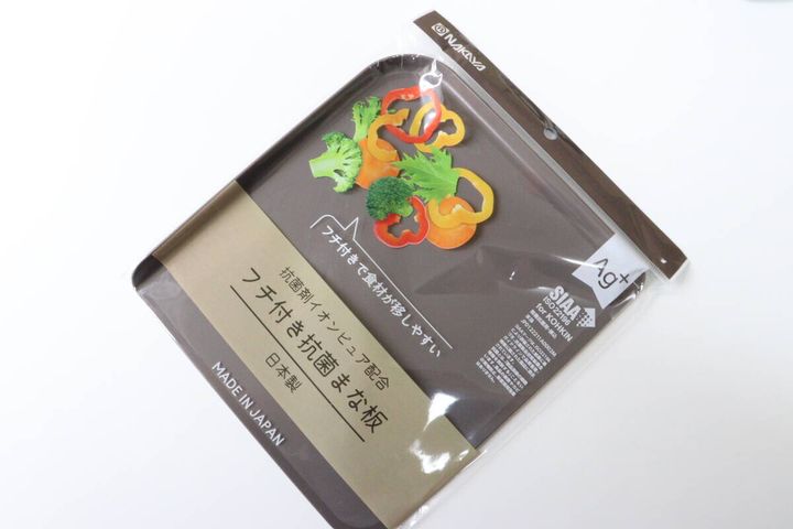 フチ付き抗菌まな板 キッチングッズ