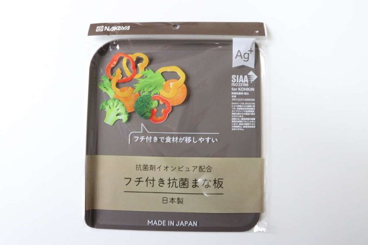 フチ付き抗菌まな板 パッケージ
