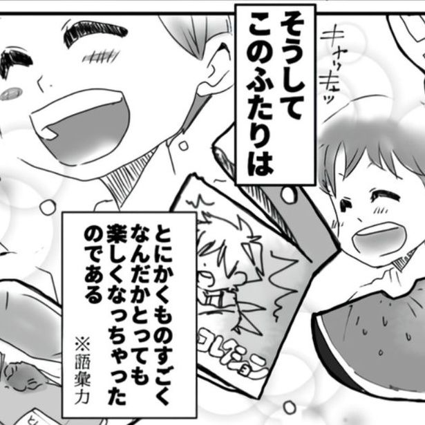 スーパーの店内を無邪気に走り回り、会計前のお菓子を食べ散らかし…親は一体何をしているの？ 画像提供：狸谷(@akatsuki405)