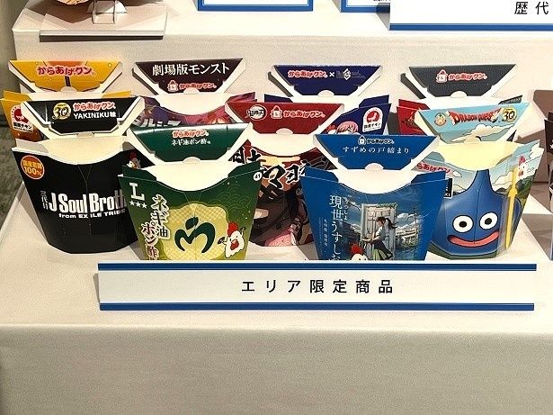 地域限定のフレーバーも多数