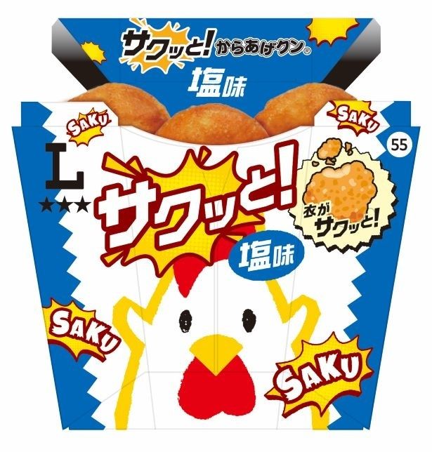 「サクッと！からあげクン」