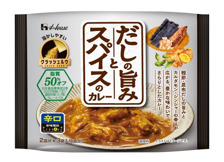 だしの旨みとスパイスのカレー 辛口のパッケージ写真