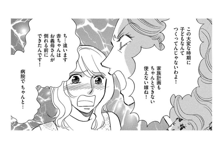 「え…」突然の相続権主張に絶句。予期せぬ大きなトラブル【ぼっち主婦、ハブられたくないから60万のコート買う#41】