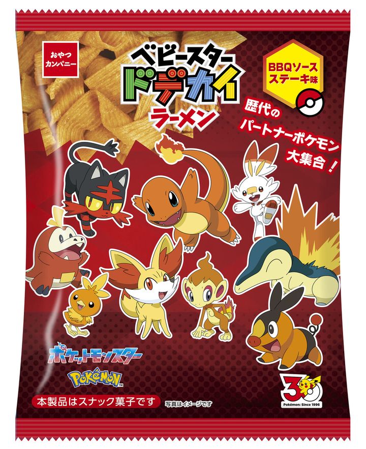 ポケモン ベビースタードデカイラーメン（BBQソースステーキ味）