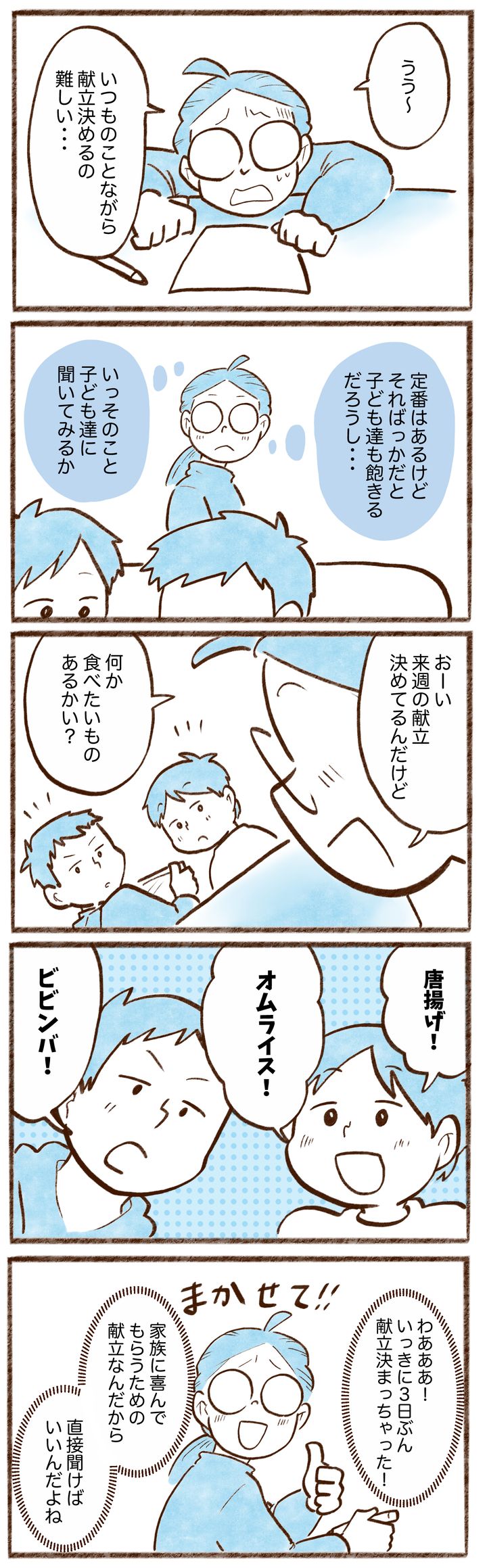 漫画