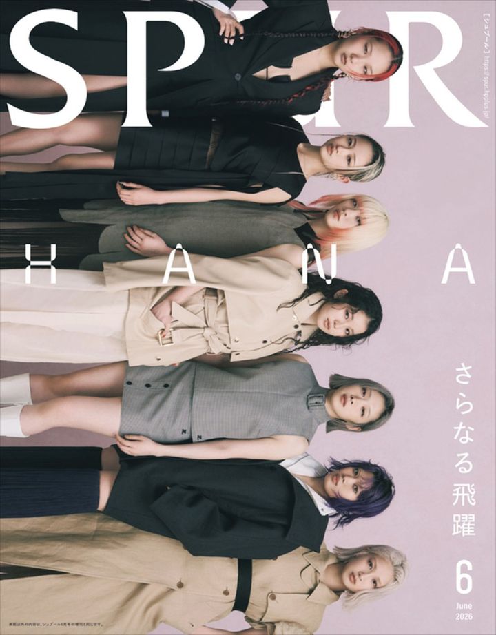 「SPUR」6月号表紙（通常版） （C）SPUR2026年6月号通常版／集英社 Photography／Mitsuo Okamoto width=
