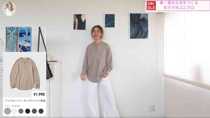 ワッフルヘンリーネックTシャツ