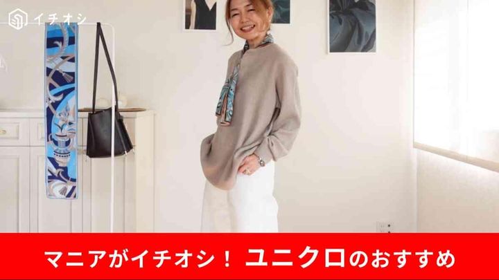 ワッフルヘンリーネックTシャツ