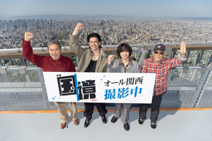 映画『国境』オール関西“撮影中”会見より （C）2027 K2 Pictures width=
