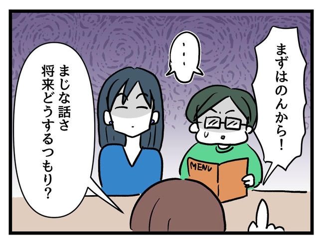 私が幸せ教えてあげる／神谷もち