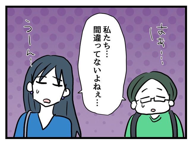 私が幸せ教えてあげる／神谷もち