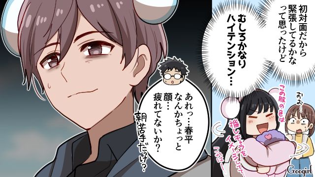 禁止事項と知りながら「夜からの座り込み」を強行…一切悪びれる様子のなかったテーマパークオタク彼女の話 