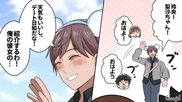 禁止事項と知りながら「夜からの座り込み」を強行…一切悪びれる様子のなかったテーマパークオタク彼女の話 