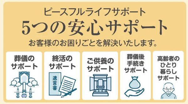 【神奈川県横浜市】相談カウンターを備えた「お仏壇のはせがわ 東急百貨店たまプラーザ店」OPEN