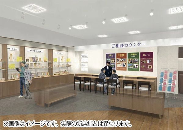 【神奈川県横浜市】相談カウンターを備えた「お仏壇のはせがわ 東急百貨店たまプラーザ店」OPEN