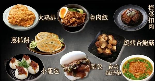 【東京都港区】本場台湾夜市を完全再現するイベント「屋台湾フェス2026」開催！来場者の五感を満たす