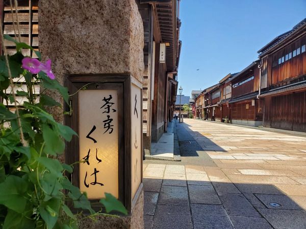 【石川県金沢市】ベルギーの蒸留所で製造されたクラフトジン「Arduenna」のポップアップイベント開催！