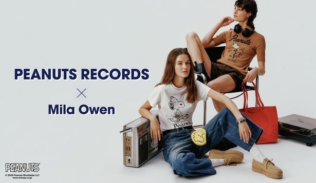 「PEANUTS RECORDS × Mila Owen」のキービジュアル。音楽をテーマに、大人の女性が楽しめるアイテムがそろう