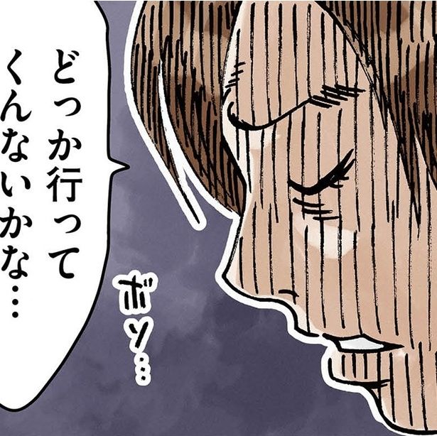 夫が独断で決めた「義母との同居」に疲弊した嫁は…