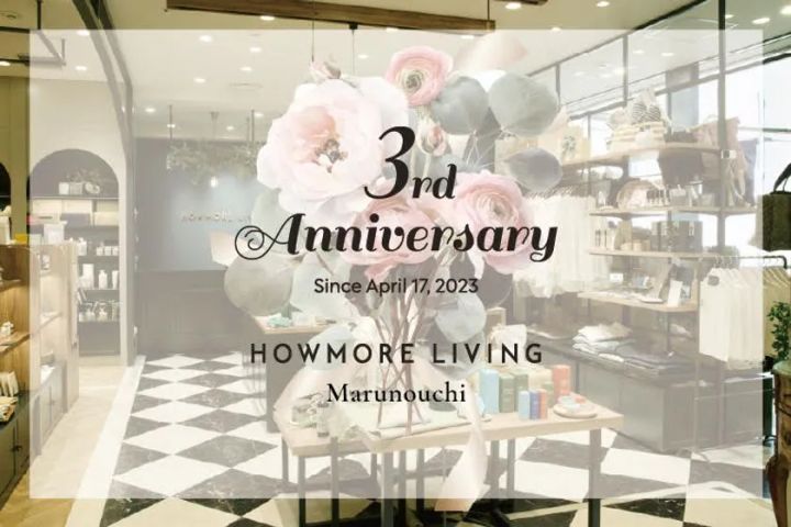 HOWMORE LIVING 丸ビル店の3周年イベントビジュアル