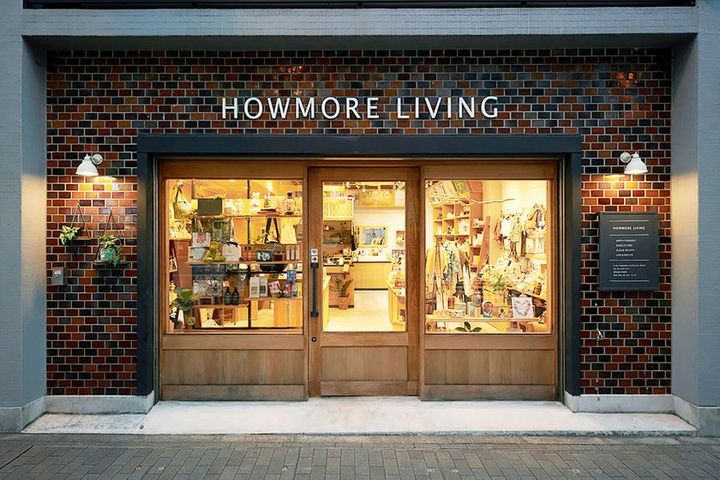 HOWMORE LIVING蔵前本店の外観
