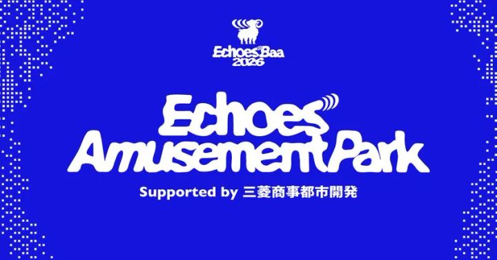 Echoes Amusement Park