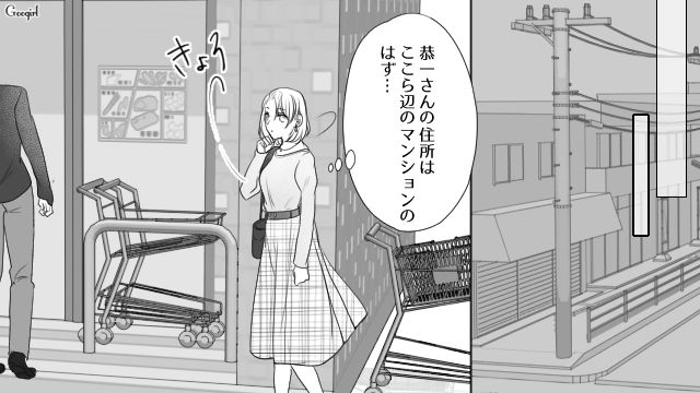 子どもを叱った妻を虐待だと思い込んだ不倫女…生活感あふれた姿に「私の方が100倍彼にふさわしいわ」 