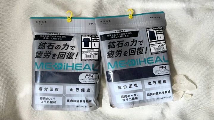 ワークマンのリカバリーウェア「メディヒール」2026年春夏商品：メンズドライの半袖トップスとハーフパンツのパッケージ