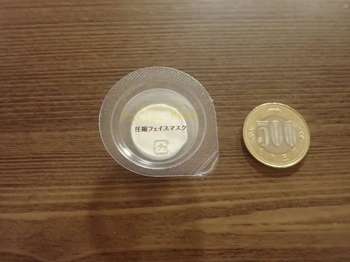 DAISO(ダイソー)：圧縮フェイスマスク(個包装カップ付、18枚)