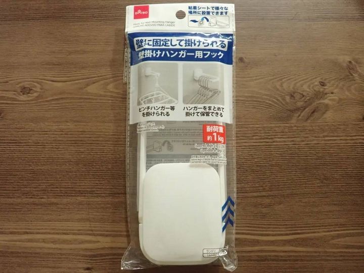 DAISO(ダイソー)：壁掛けハンガー用フック