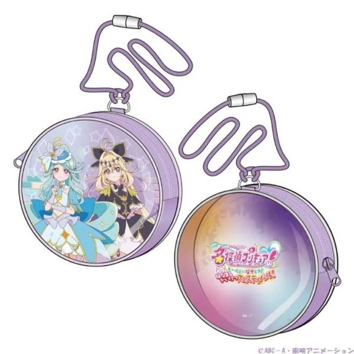 キュアエクレールとキュアアルカナ・シャドウのB柄ポシェット