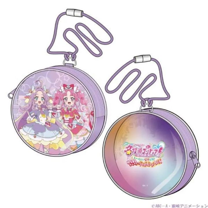 キュアアンサーとキュアミスティックのA柄ポシェット