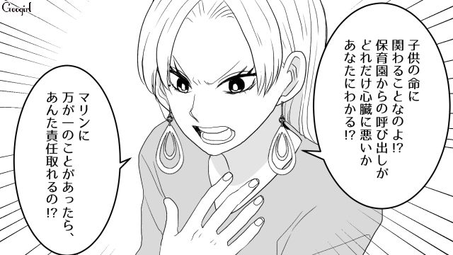 子どもが発熱と嘘をつき早退を繰り返したワーママ…事実確認するも「母親としてのプライドを傷つけられた」必要以上に取り乱した話