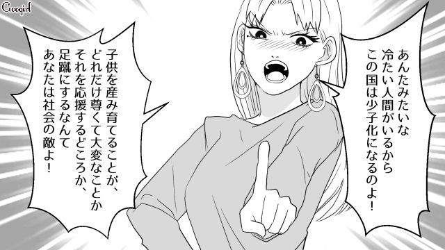 子どもが発熱と嘘をつき早退を繰り返したワーママ…事実確認するも「母親としてのプライドを傷つけられた」必要以上に取り乱した話