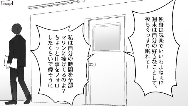子どもが発熱と嘘をつき早退を繰り返したワーママ…事実確認するも「母親としてのプライドを傷つけられた」必要以上に取り乱した話