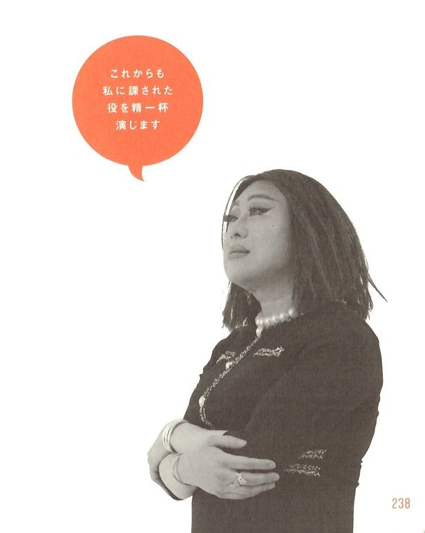 役割をはっきり設定できれば、会話に迷いはなくなる （C）肉乃小路ニクヨ／KADOKAWA