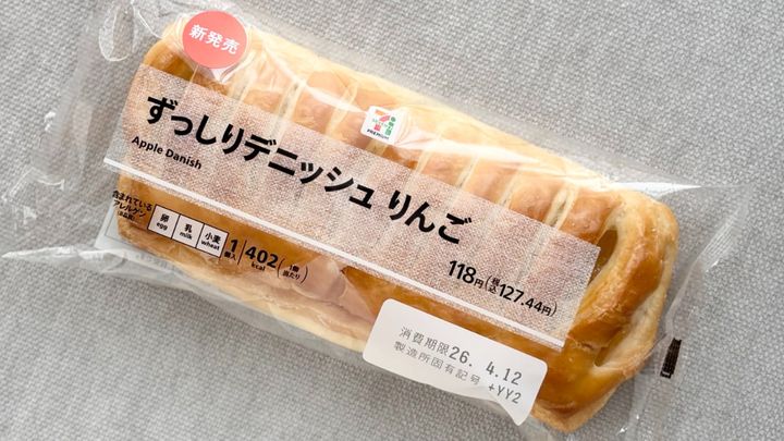 りんごの甘酸っぱさとシャキシャキ感を堪能【セブン】のずっしり菓子パン