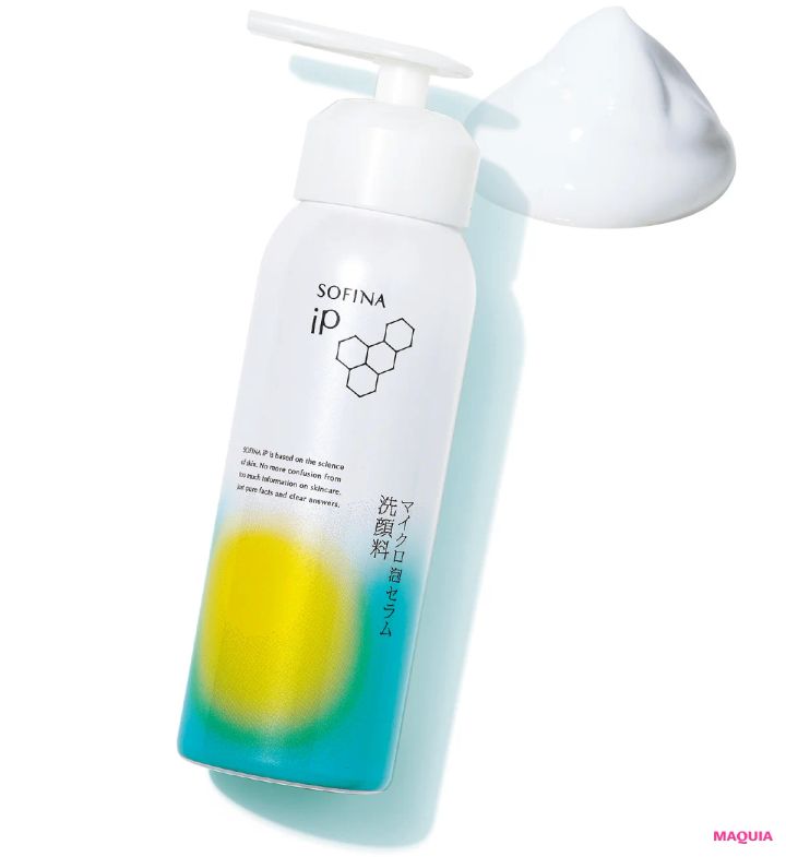 2026年最新 新発売 おすすめ洗顔料 SOFINA iP マイクロ泡セラム洗顔料