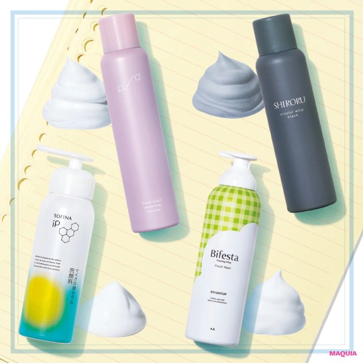 【2026年最新】おすすめの「炭酸泡洗顔」4選！ 黒ずみを撃退し明るい肌へ