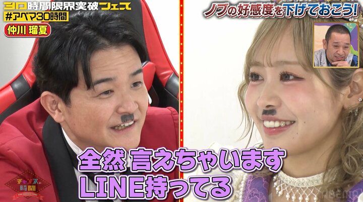 【写真・画像】FRUITS ZIPPER仲川瑠夏、“LINEが繋がっている”大物男性アーティストを実名告白 千鳥ノブも驚き 2枚目