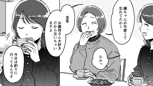 断りなく、妻に魚を捌かせ仲間をもてなさせようとした夫…「釣った人が最後まで責任持つべきよね」義母が正論を言ってくれた話