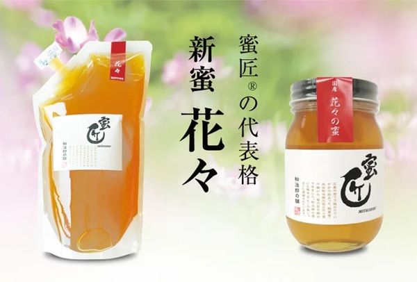 「新蜜 神都 花々」と「新蜜 れんげ」が予約開始！新鮮で貴重なはちみつを味わおう