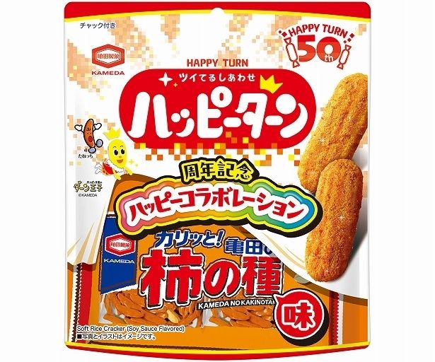 「ハッピーターン 亀田の柿の種味」も同時発売
