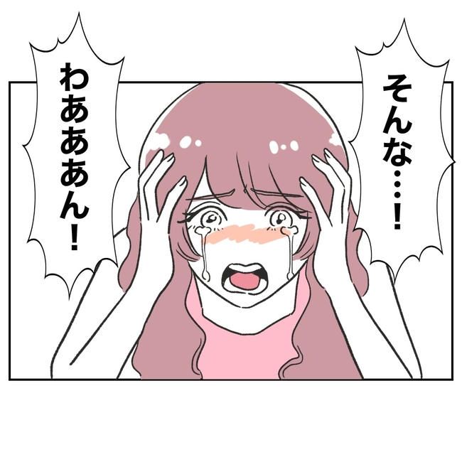 ママやめます！不倫義妹の末路／ぽん子