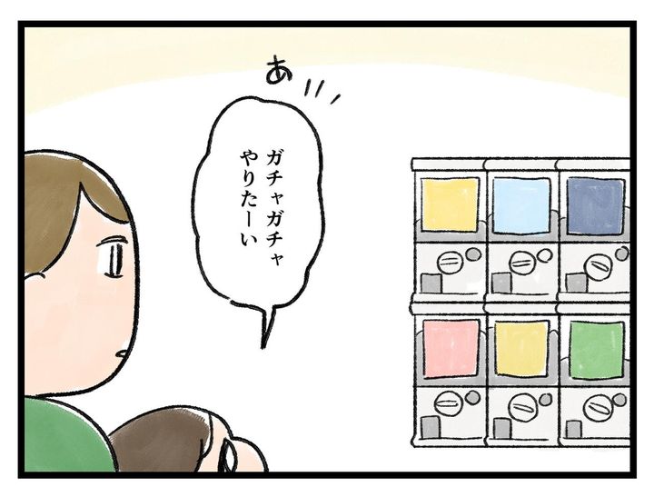 画像1: 意思の弱さ