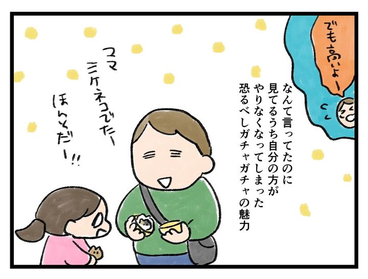 画像4: 意思の弱さ