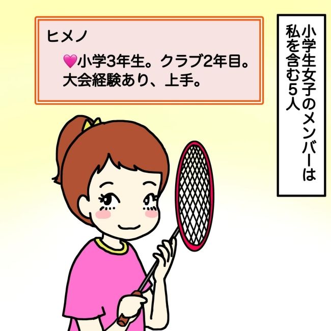 気づいてほしいだけなのに／あやこ