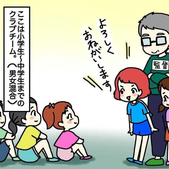 気づいてほしいだけなのに／あやこ